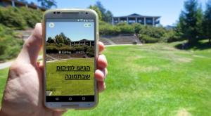 פסטיבל ירוק ולא רחוק צילום: אוריה דובינסקי תרבות