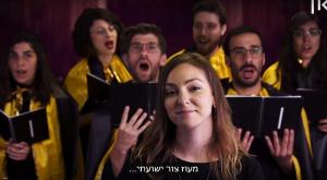  צילום: צילום מסך - כאן 11 חנוכה