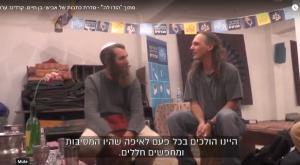 הודו לה' צילום: ערוץ עשר תרבות