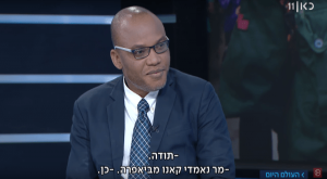 נאמדי קאנו צילום: צילום מסך - כאן 11 תרבות
