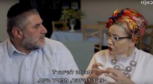 בואו לאכול איתי צילום: כאן 11 תרבות