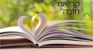  צילום: shutterstock ספרים