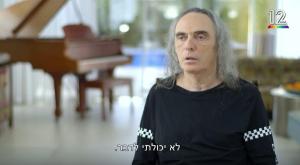 צביקה פיק בראיון צילום: קשת 12 תרבות
