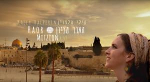 קילי הלפרין צילום: צילום מסך מיוטיוב, עטיפת הסינגל תרבות