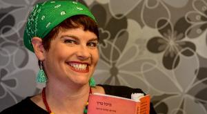 מיכל פרץ - הסודות של שירי צילום: ניצי אילן ספרים