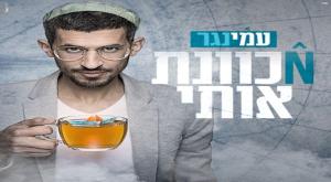  צילום: יח"צ מוזיקה