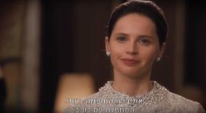 המין החזק צילום: צילום מסך סרטים