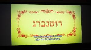  צילום: אביגיל פיפרנו סרטים