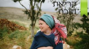 בכל סרלואי צילום: אלומה משולמי נשים