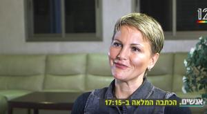 אנסטסיה מיכאלי צילום: קשת 12 תרבות