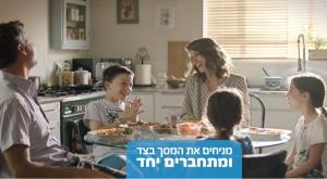 שבת UNPLUGGED  צילום: צילום מסך תרבות
