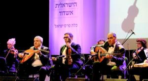 האנדלוסית אשדוד צילום: אבי רוקח תרבות