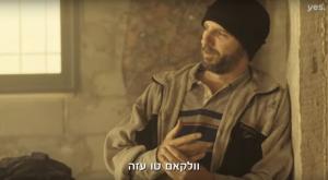 פאודה צילום: YES תרבות