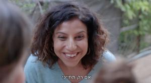 הדר לוי צילום: צילום מסך מהקליפ ברנז'ה