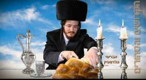 אברימי גולדשטיין צילום: יח"צ מוזיקה