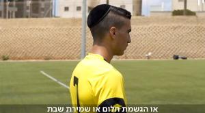  צילום: צילום מסך תרבות