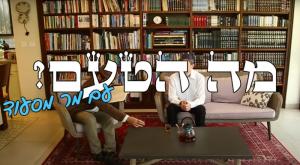 אנדרדוס - מה הטעם צילום: צילום מסך תרבות