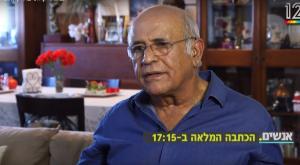 אביגדור קהלני צילום: קשת 12 תרבות