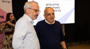 בני דרייפוס, מנכל מפעל הפיס צילום: יחצ המגזר