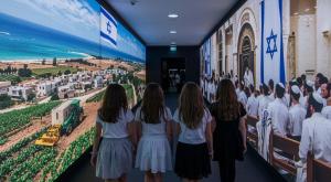 ג אלול בבניני האומה צילום: משכית נעמן המגזר