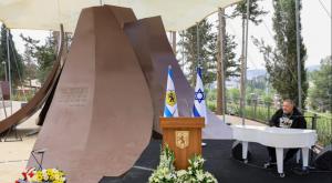 האנדרטה בירושלים צילום: ארנון בוסאני חדשות