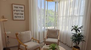 הבית לאשת החייל בשומרון צילום: רועי חדי המגזר