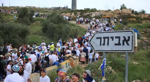 הישוב אביתר צילום: אליחי מנחם המגזר