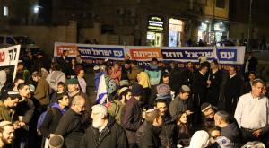 העצרת הערב צילום: תהילה מקלר, תנועת נחלה התיישבות
