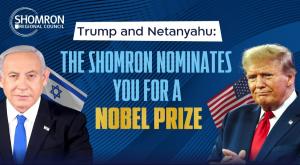 הקמפין לפרס נובל צילום: ללא חדשות