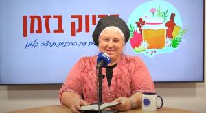 הרבנית תרצה קלמן צילום: ללא חנוכה