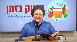 הרבנית תרצה קלמן צילום: ללא המגזר
