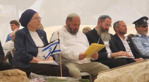 השרה סטרוק בטקס יום הזיכרון צילום: יחצ חדשות