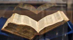 התנ"ך העתיק השלם ביותר צילום: ניר אנטמן חדשות