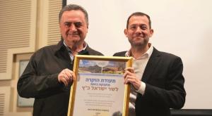 יוסי דגן ושר הביטחון צילום: אלעד מלכה, משרד הביטחון התיישבות