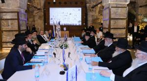 ישיבת הרבנות הראשית צילום: הקרן למורשת הכותל המערבי חדשות