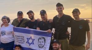 כח הלל צילום: כח הלל כדאי לדעת