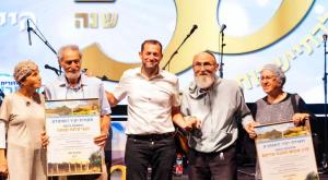 מוזמנים לצעדה צילום: אופיר נצר, עמרי רוזי. התיישבות