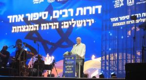 ניר אורבך, מנכל הרשות לזהות לאומית יהודית צילום: עוז שכטר המגזר