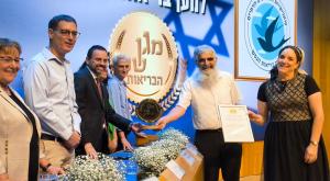 קבלת הפרס לעמותה צילום: יחצ המגזר