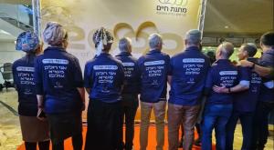 תורמי הכליה של לוד צילום: יחצ המגזר