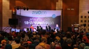  צילום: יח"צ  לייף סטייל