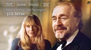  צילום:    סרטים