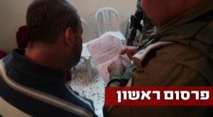 לוחמי צה"ל | אילוסטרציה צילום: דובר צה"ל ביטחון