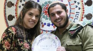 צבי ועטרה באירוסין בעפרה צילום: הותר לשימוש ברנז'ה