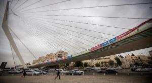 גשר המיתרים בירושלים צילום: פלאש 90 חדשות