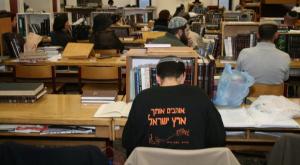תלמידי ישיבה | למצולמים אין קשר לנאמר בכתבה צילום: פלאש 90, גרשון אלינסון חדשות