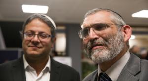 ראשי עוצמה יהודית צילום: פלאש 90, יונתן סינדל חדשות