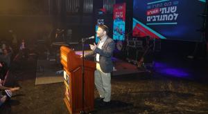 ח"כ בצלאל סמוטריץ' באירוע ההוקרה צילום: הלל לדרמן ברנז'ה
