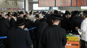 טסים לאומן. למצולמים אין קשר לכתבה צילום: פלאש 90 חדשות