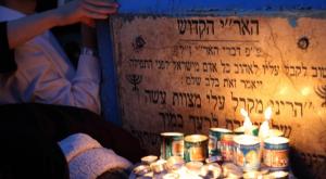 ציון קברו של האר"י ז"ל צילום: פלאש 90, יעקב נעמי חדשות